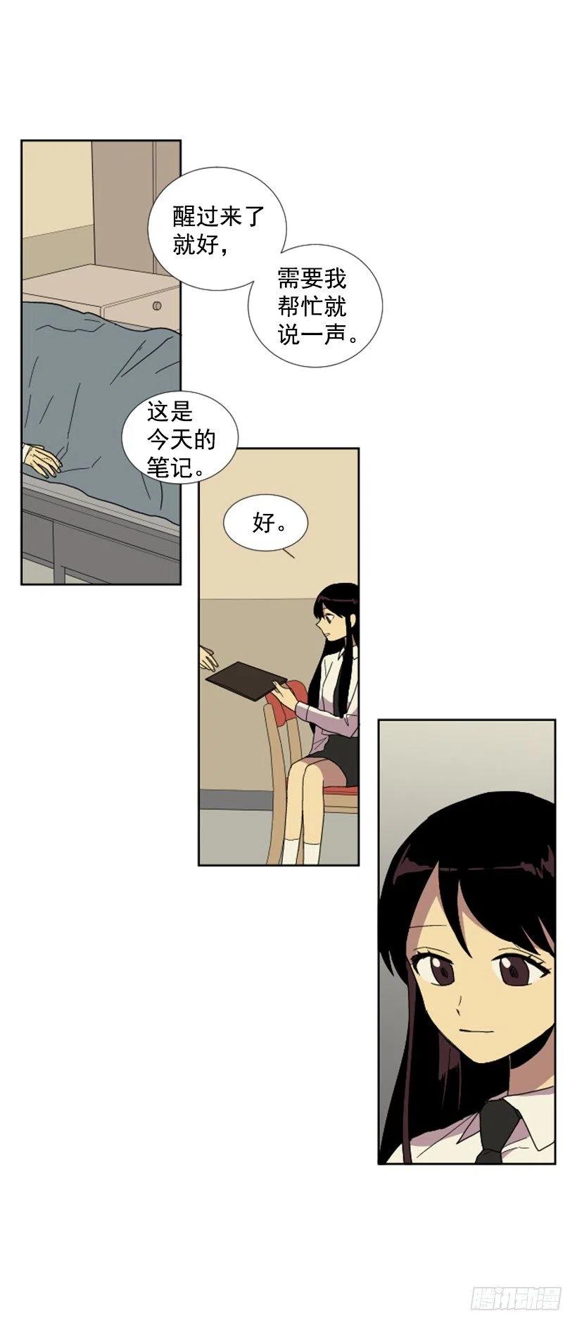 危机（3）46