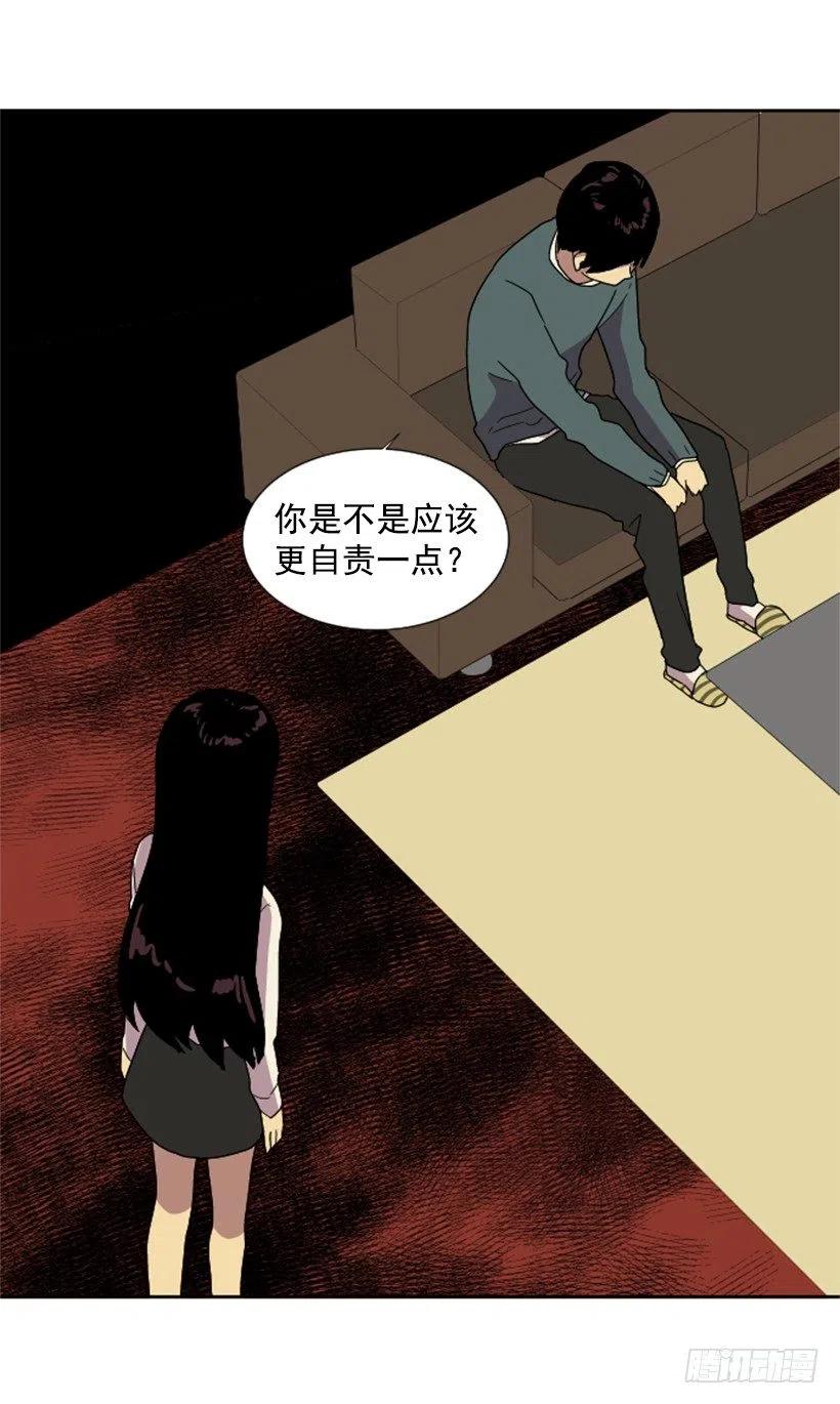 变质（3）28