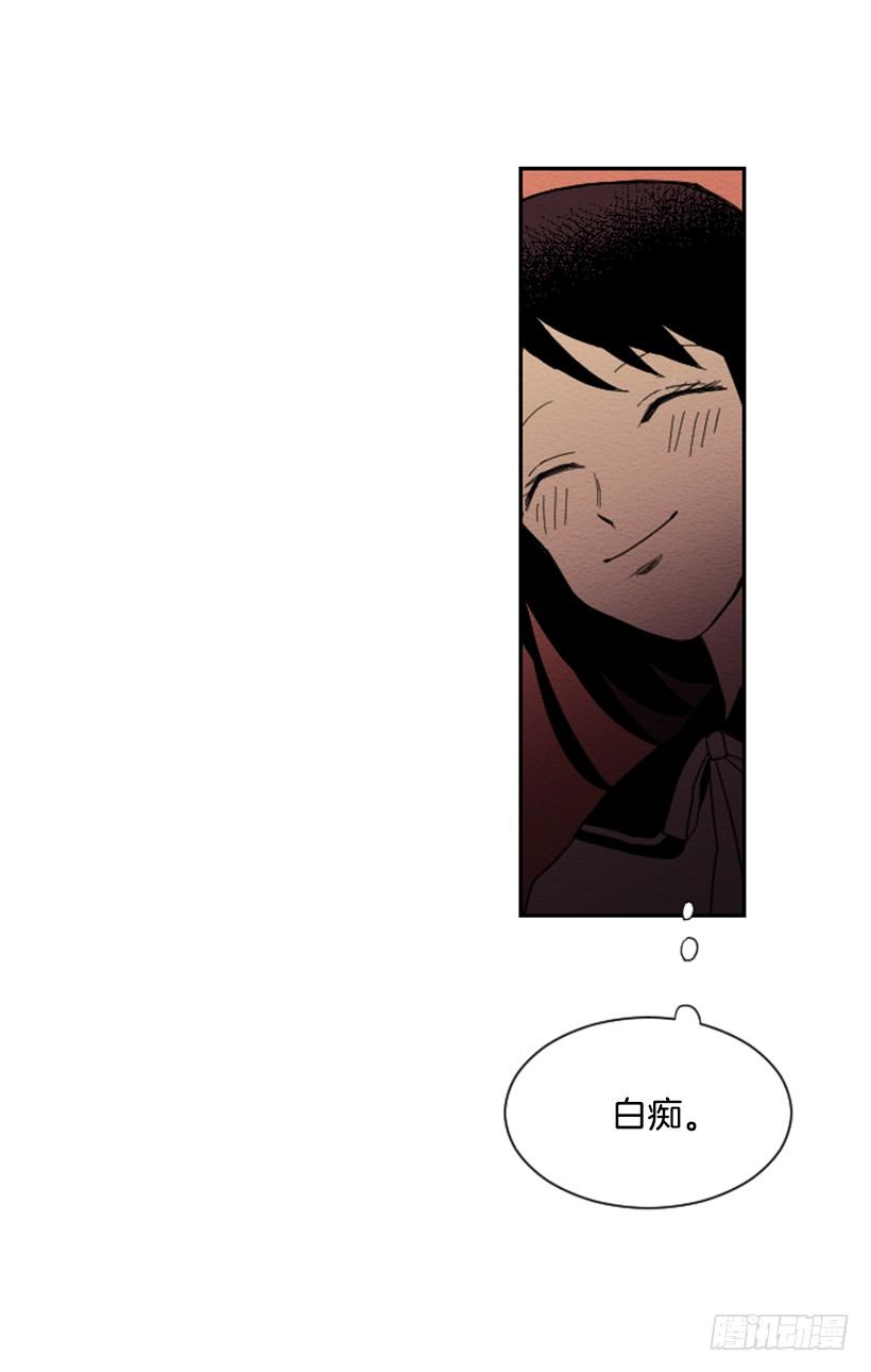 自卑（1）42