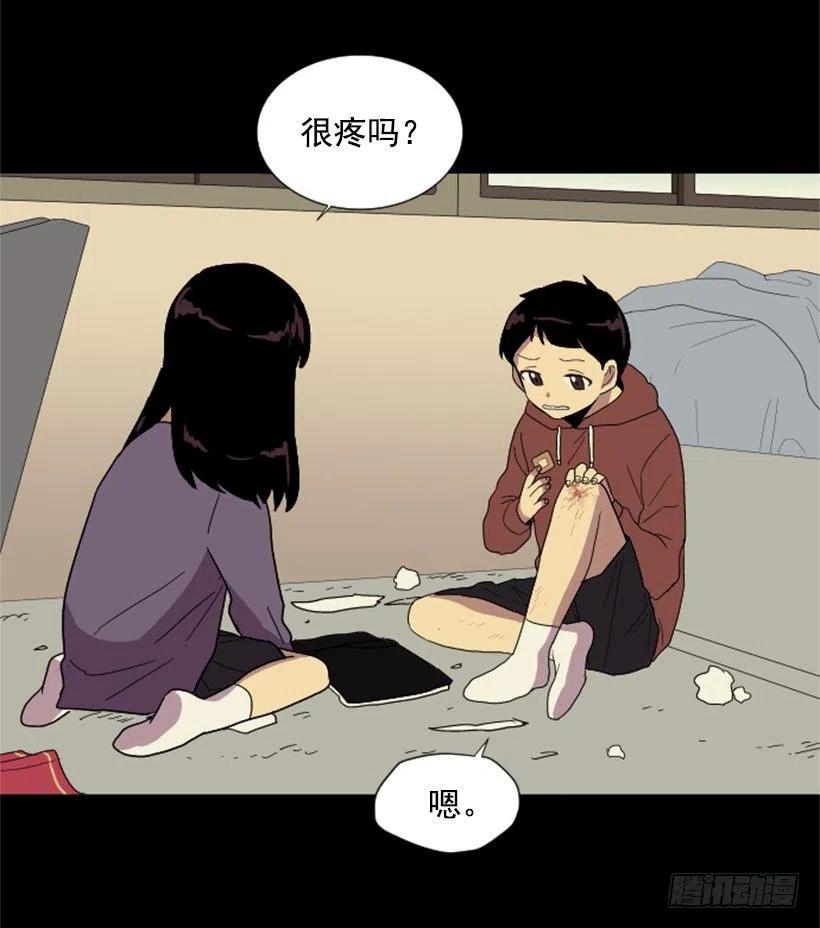 变质（3）47
