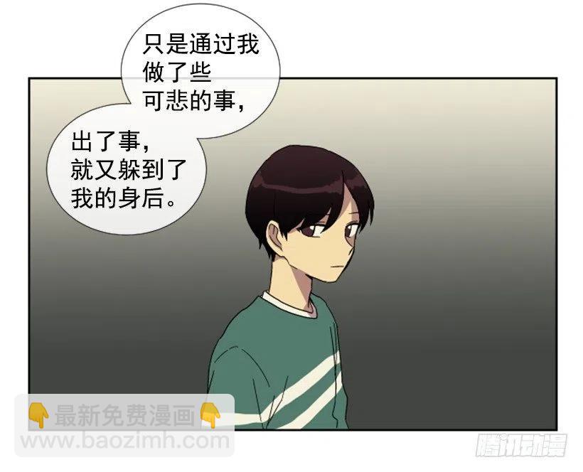 深渊（3）14