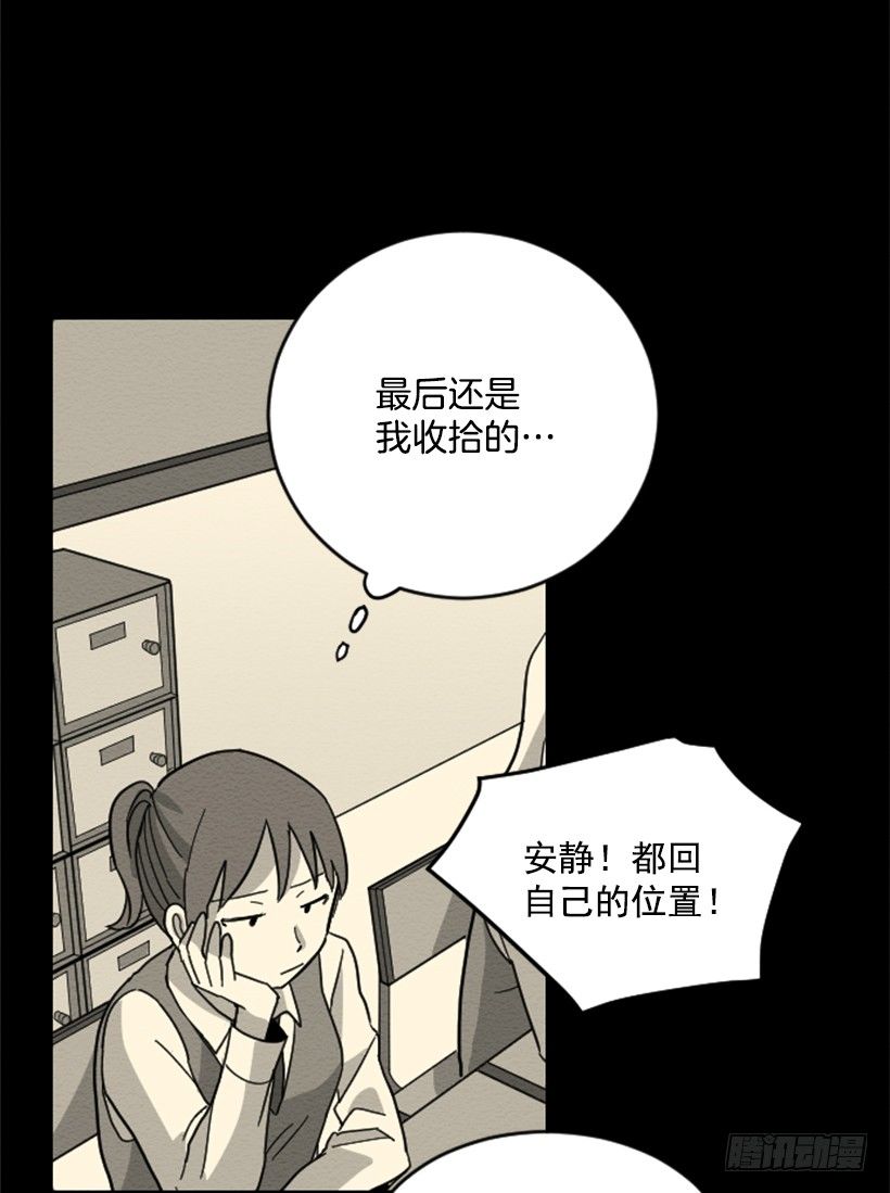 自卑（6）24