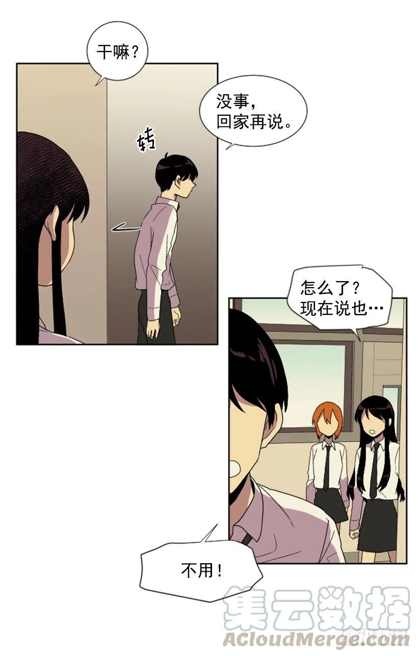变质（3）9