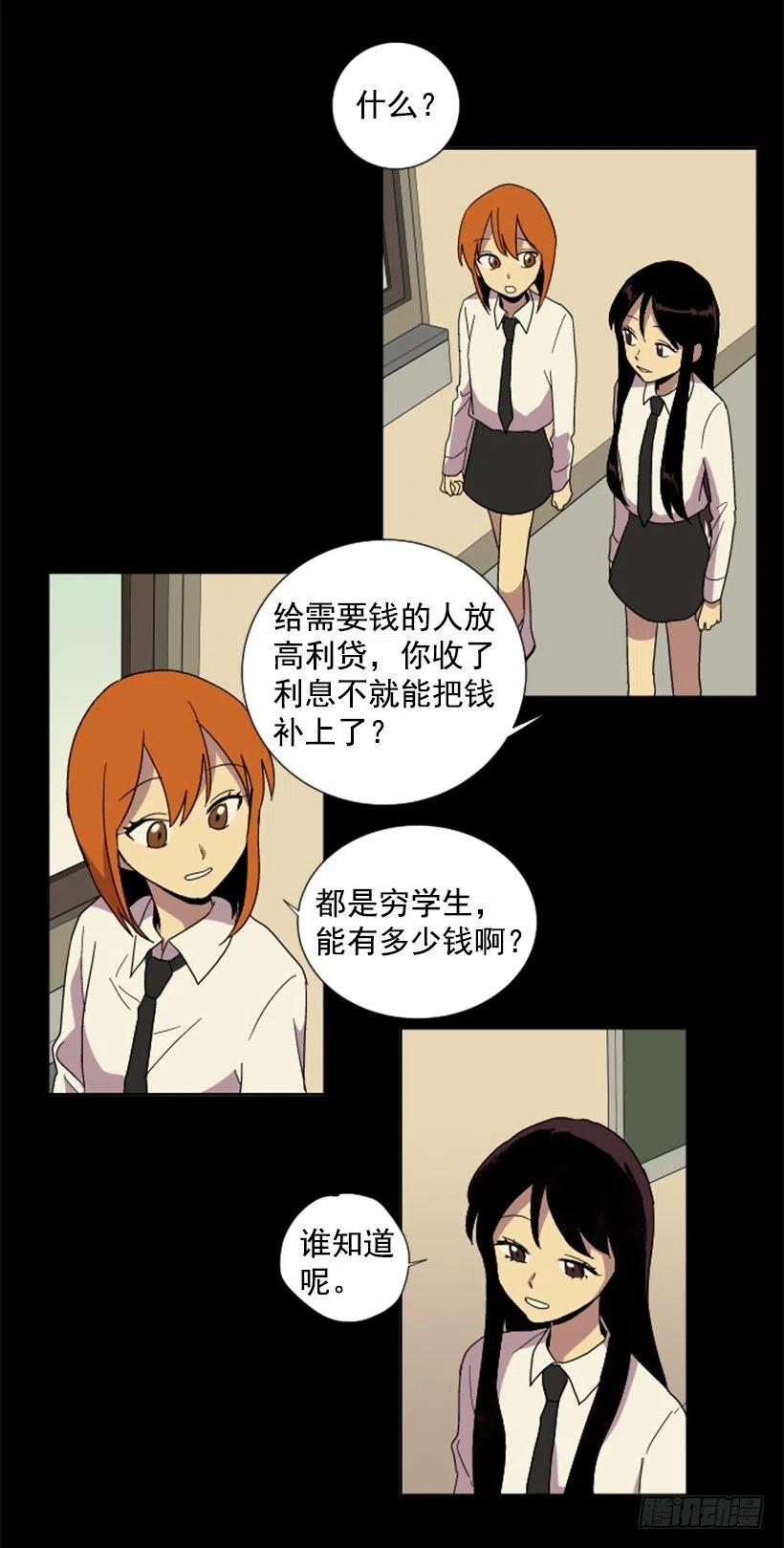 危机（1）37