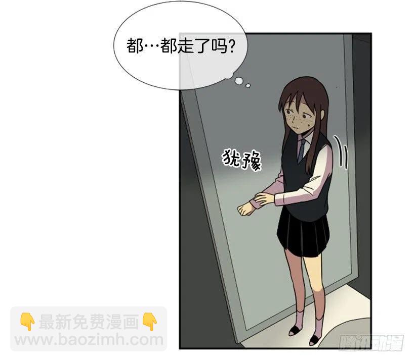 挑衅（4）43