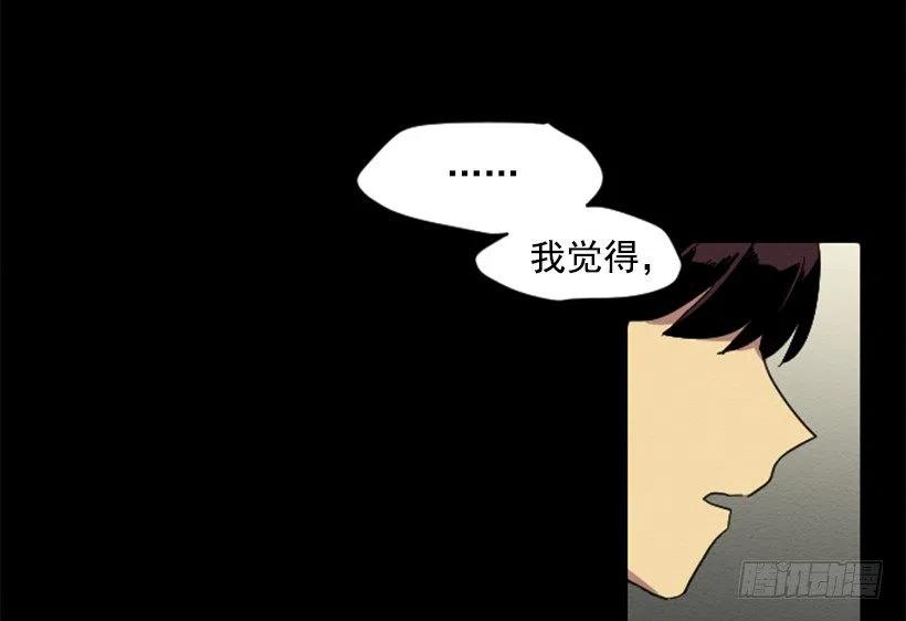 怪异23