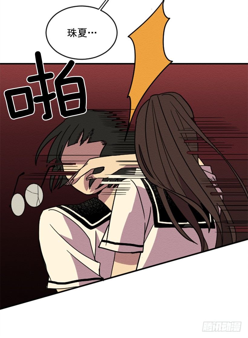 自卑（4）34