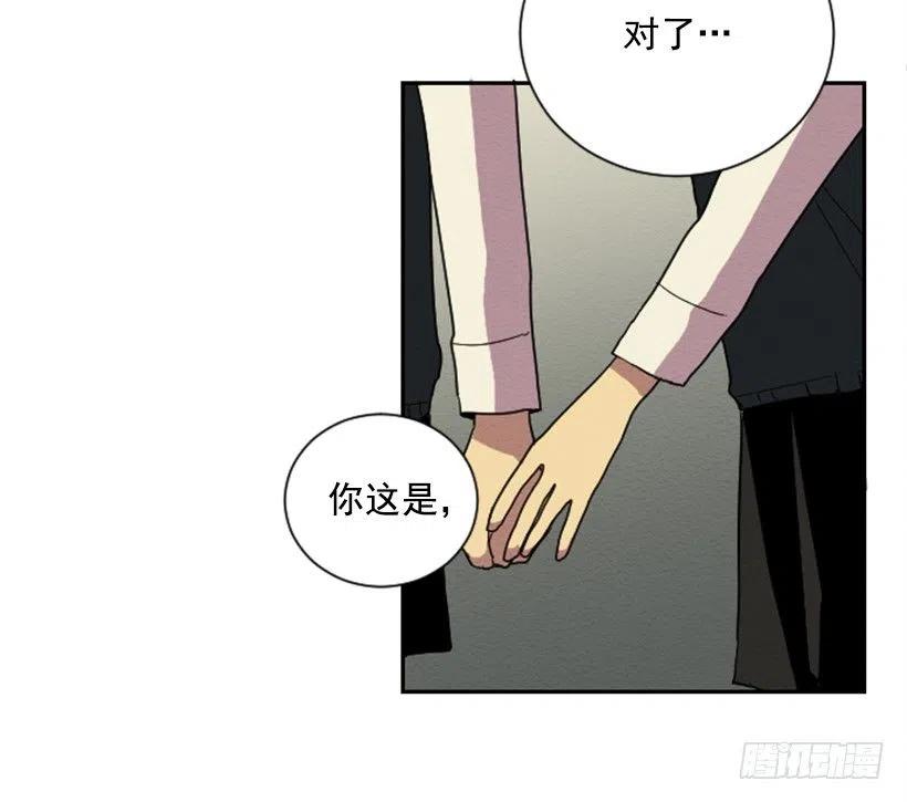 不和（1）13