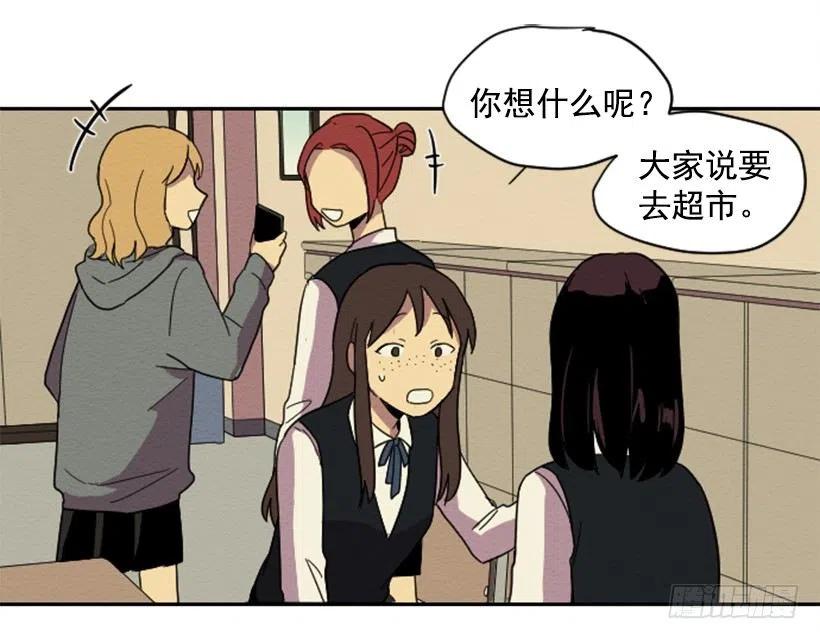 怪异32