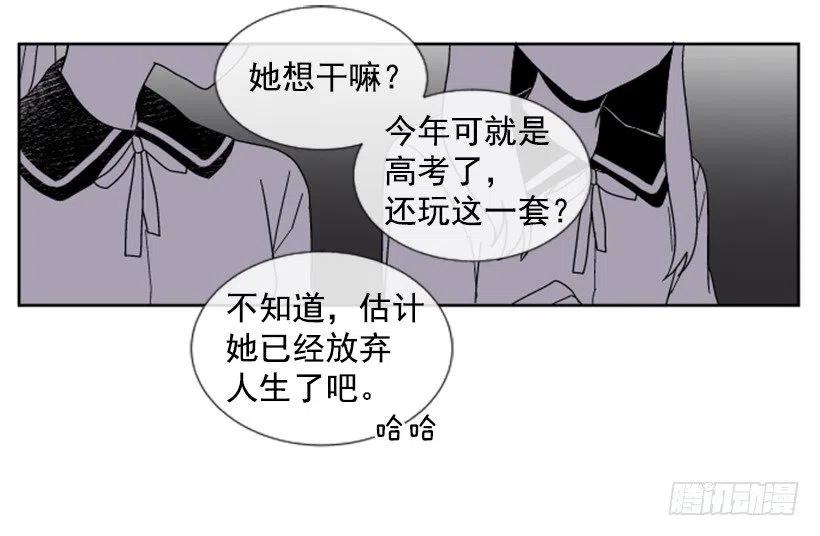 深渊（3）52