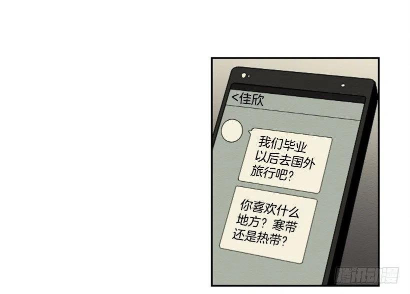 友情（2）13