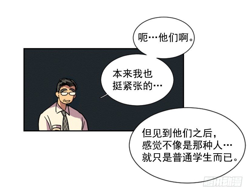 发现53
