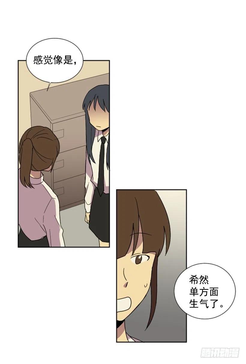 危机（1）29