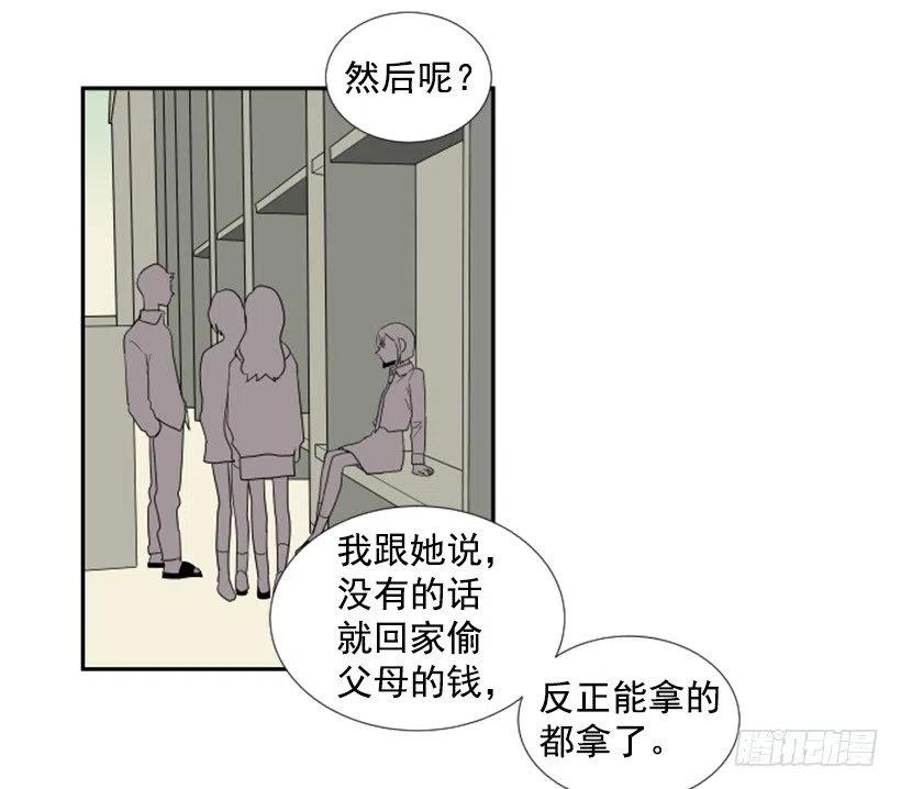 变质（1）47