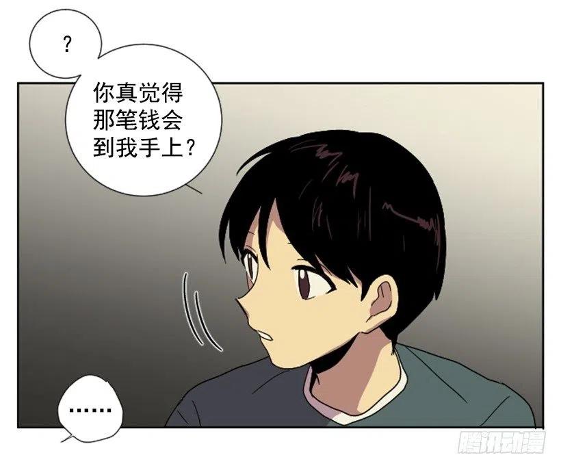变质（4）37