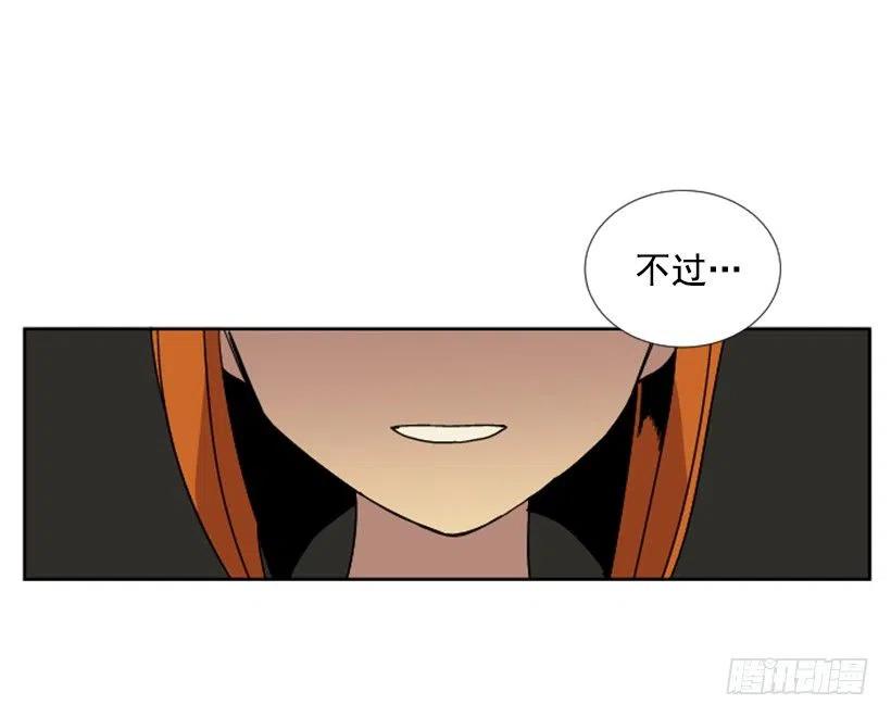 危机（3）47