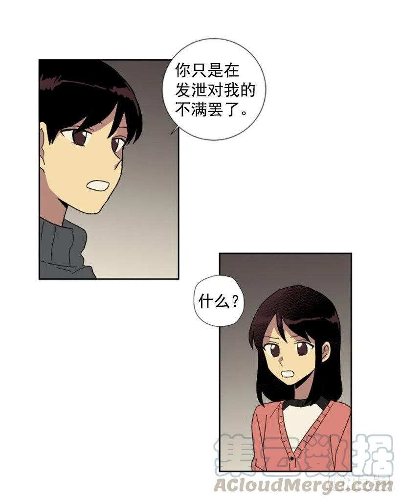 深渊（2）12