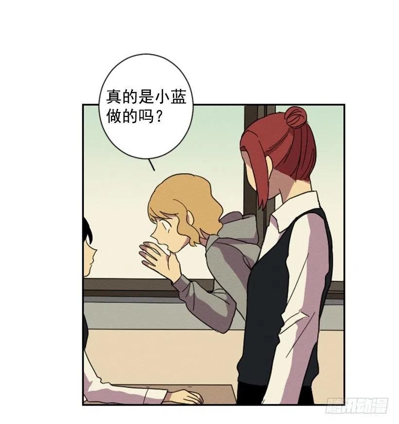 不和（1）41