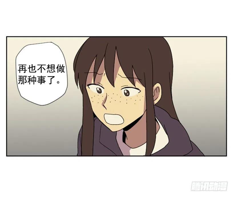 深渊（2）34