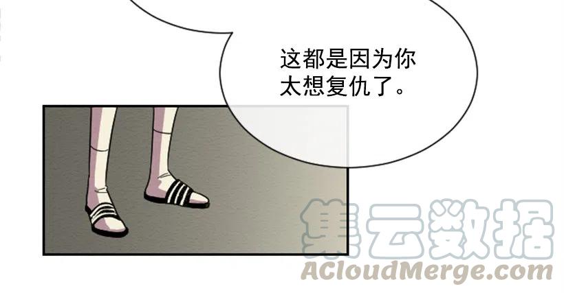 爆发（3）42