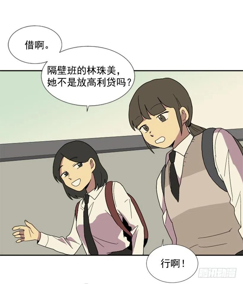 变质（1）4
