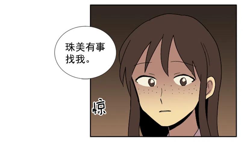 变心（3）46