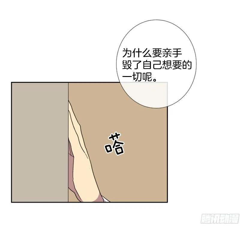 深渊（1）43