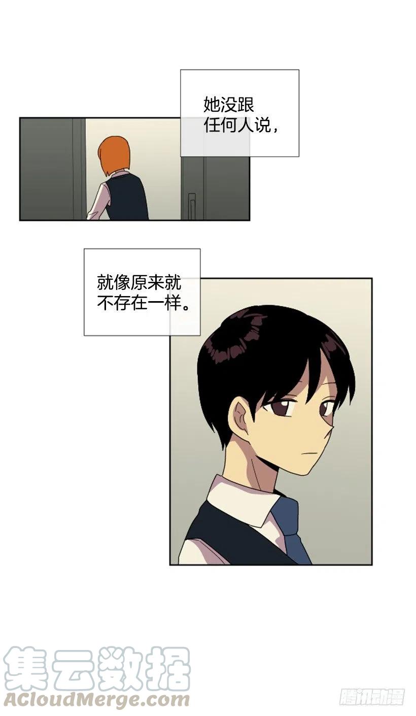 深渊（3）36
