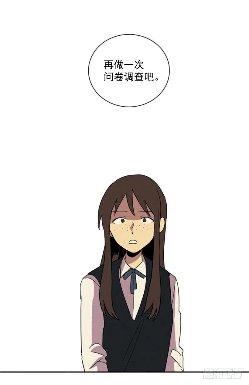 不和（3）61