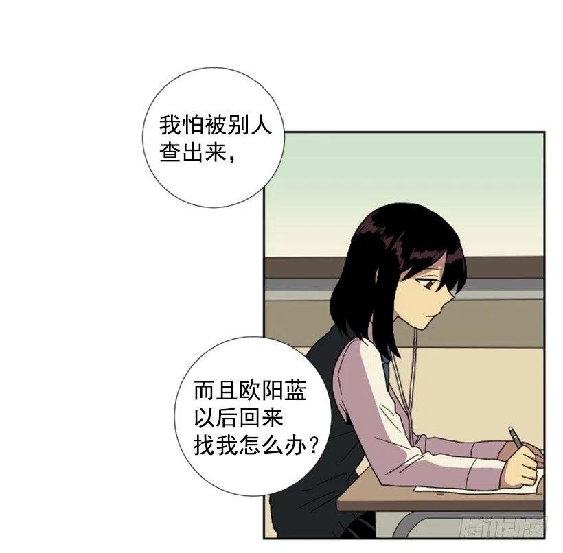 变心（3）41