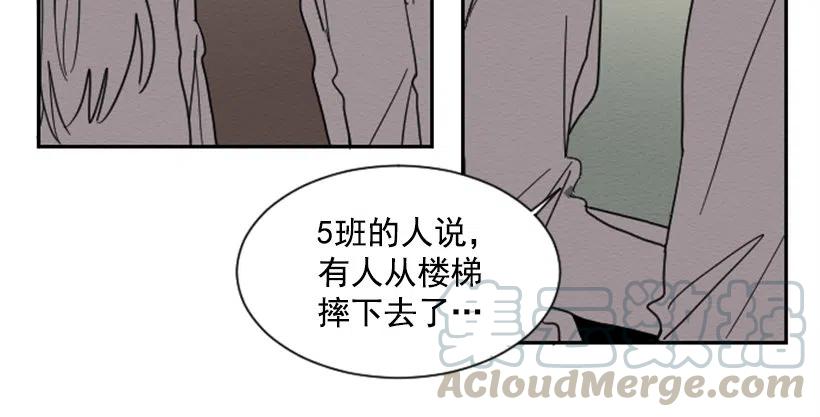 不和（1）21