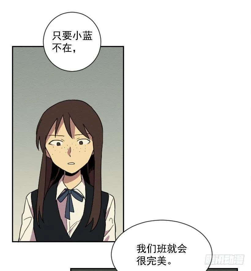不和（3）56