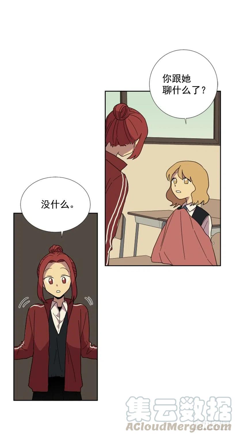变心（2）42