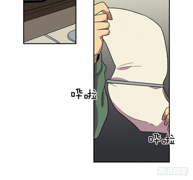 不和（2）32