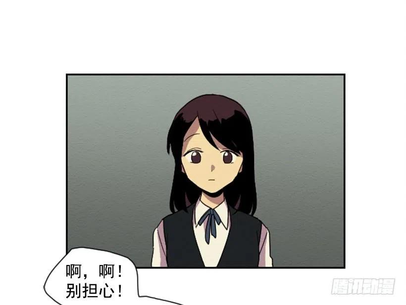 不和（2）20