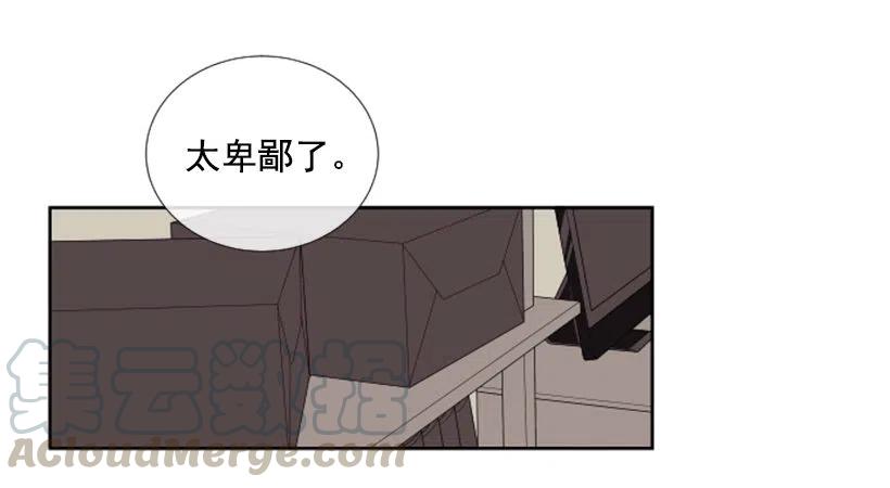 深渊（3）15