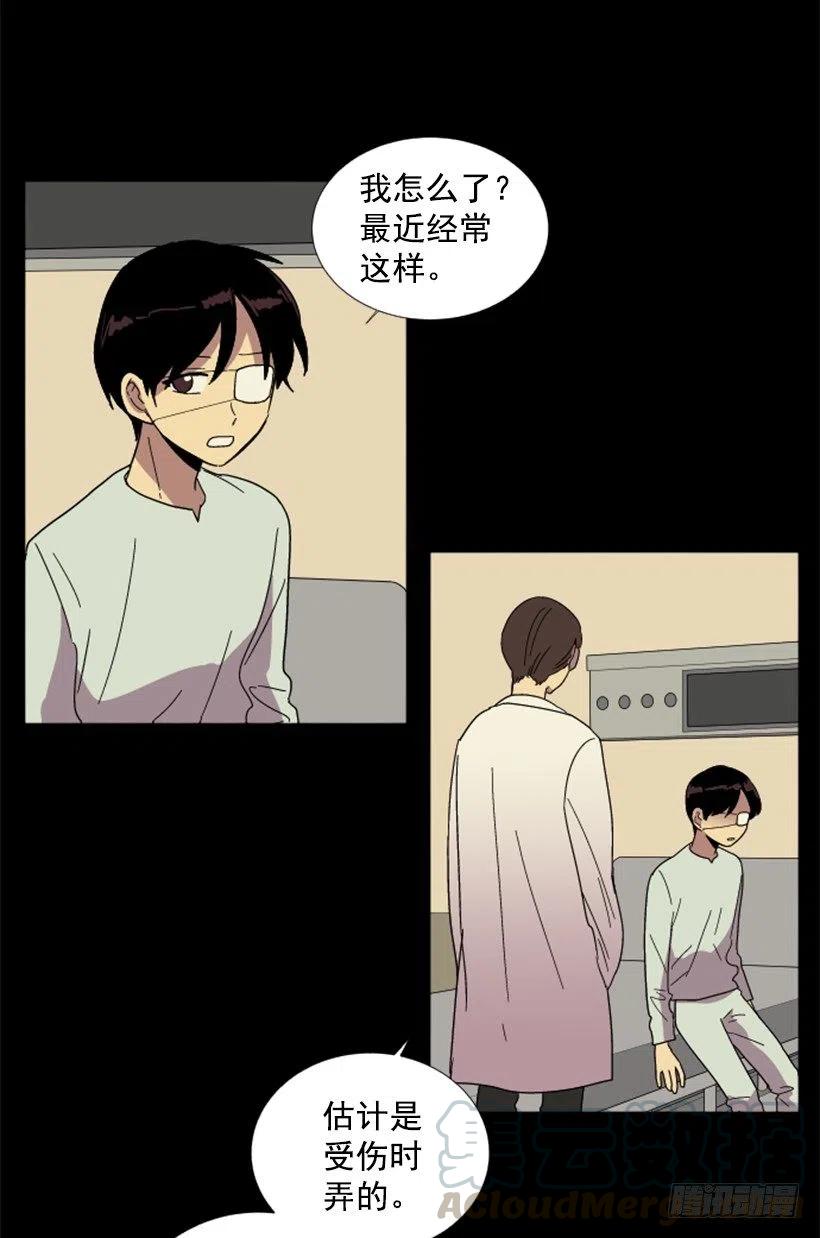 变心（5）18