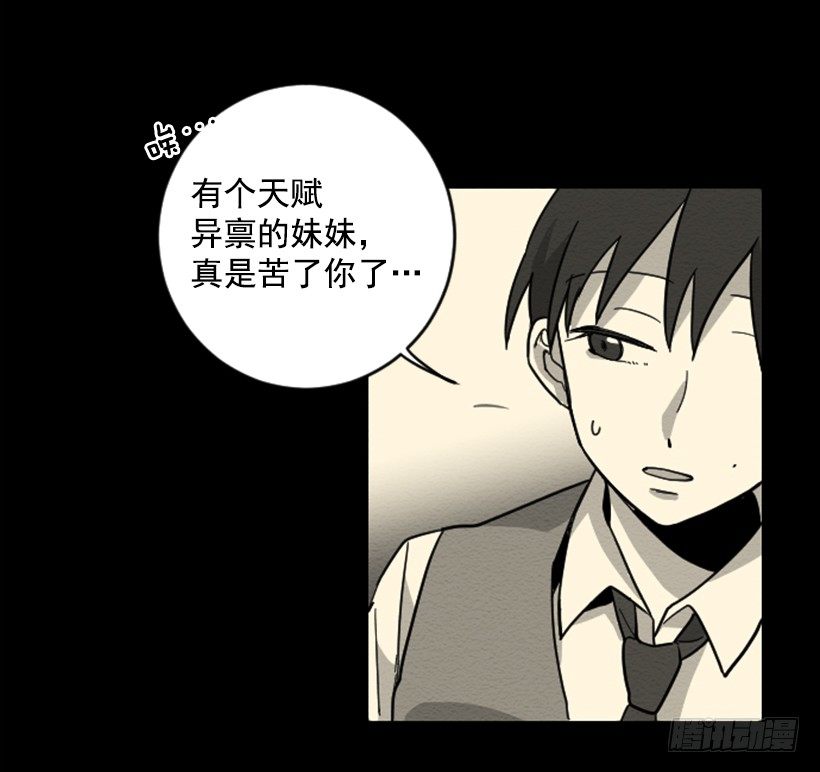 自卑（5）38