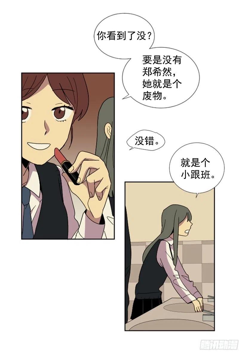 变心（2）8