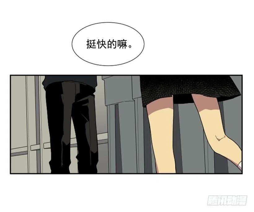 挑衅（6）28