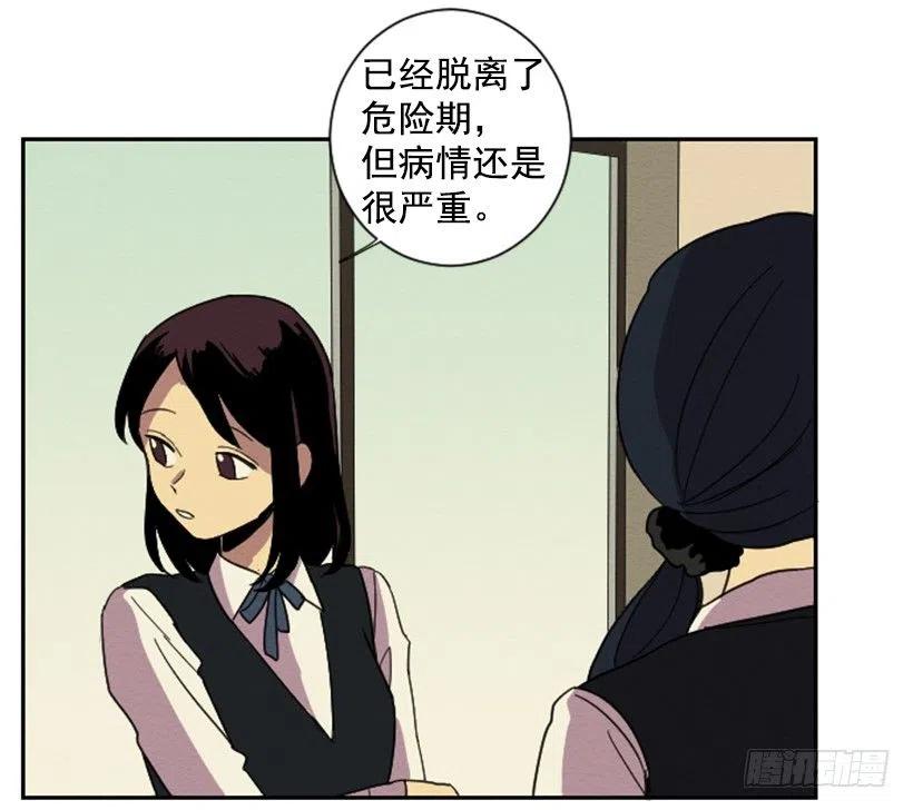 不和（2）50