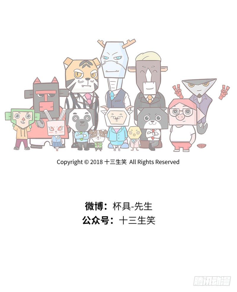 拉环8