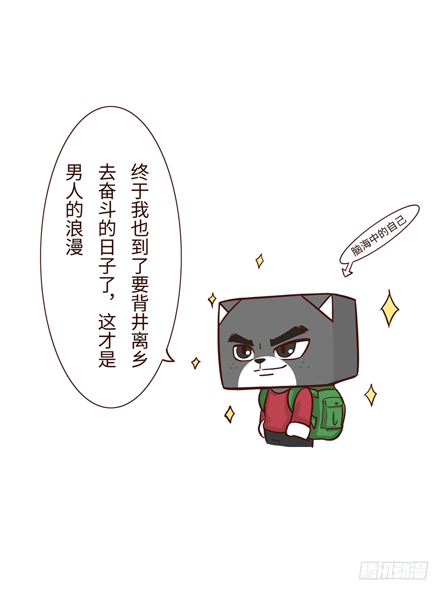 启梦7