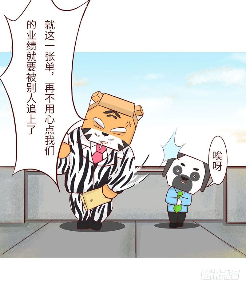 天台7