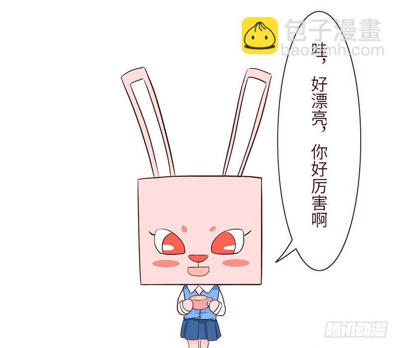 谐音2