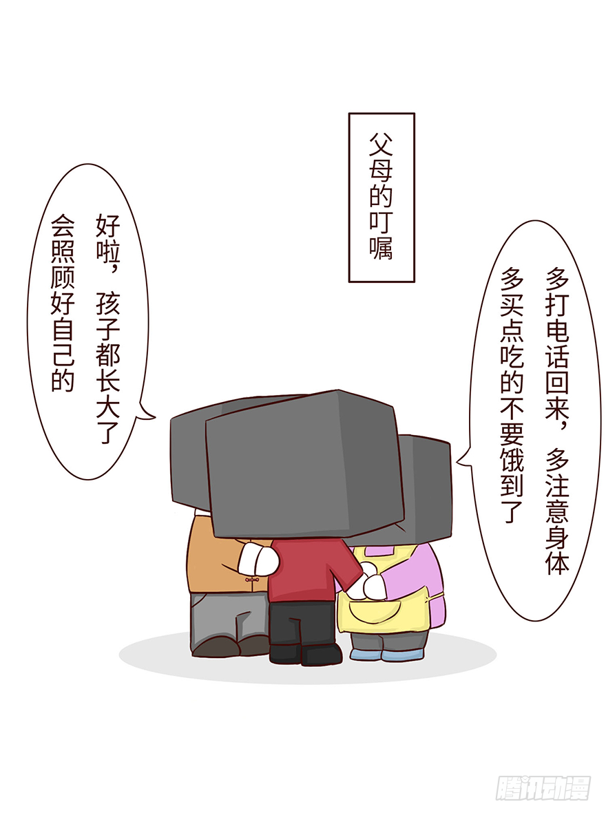 启梦5