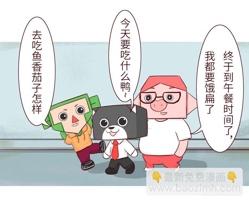 吹牛1