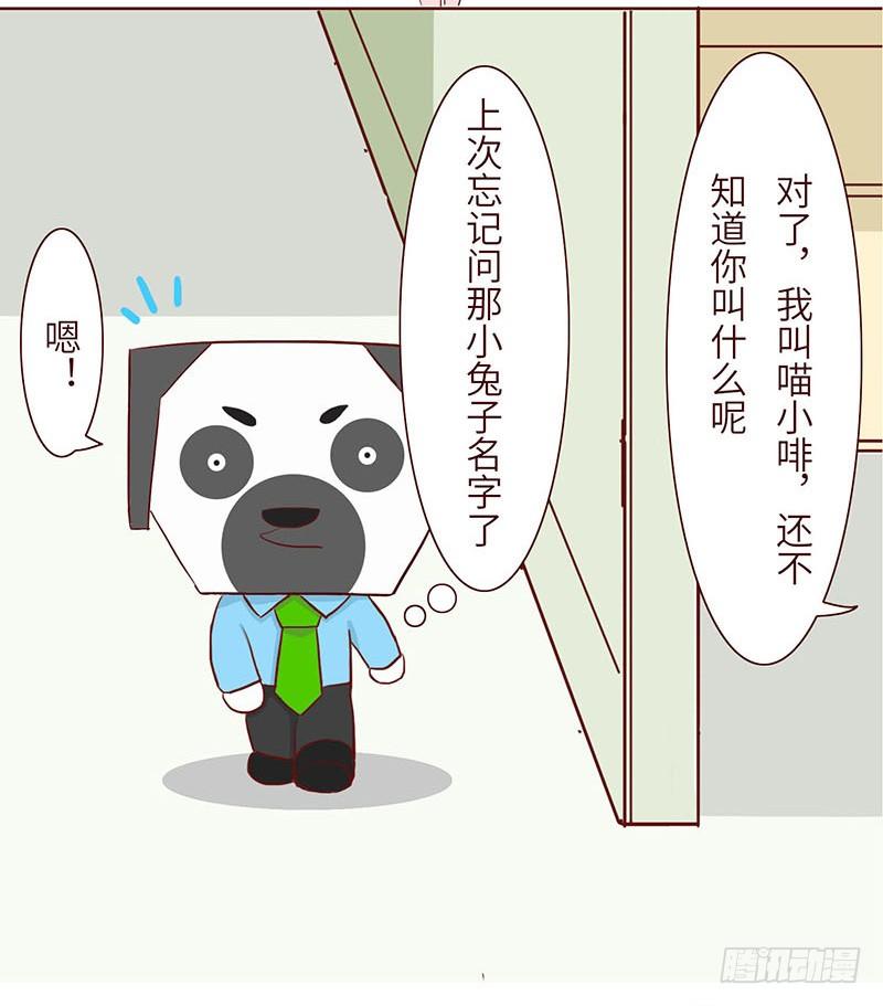 谐音3
