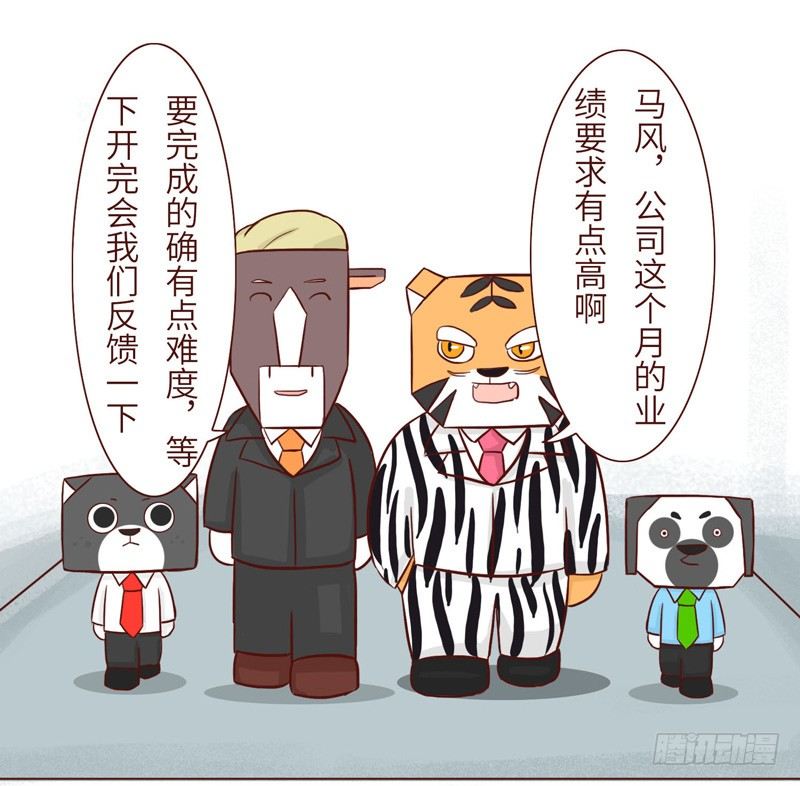 建议1