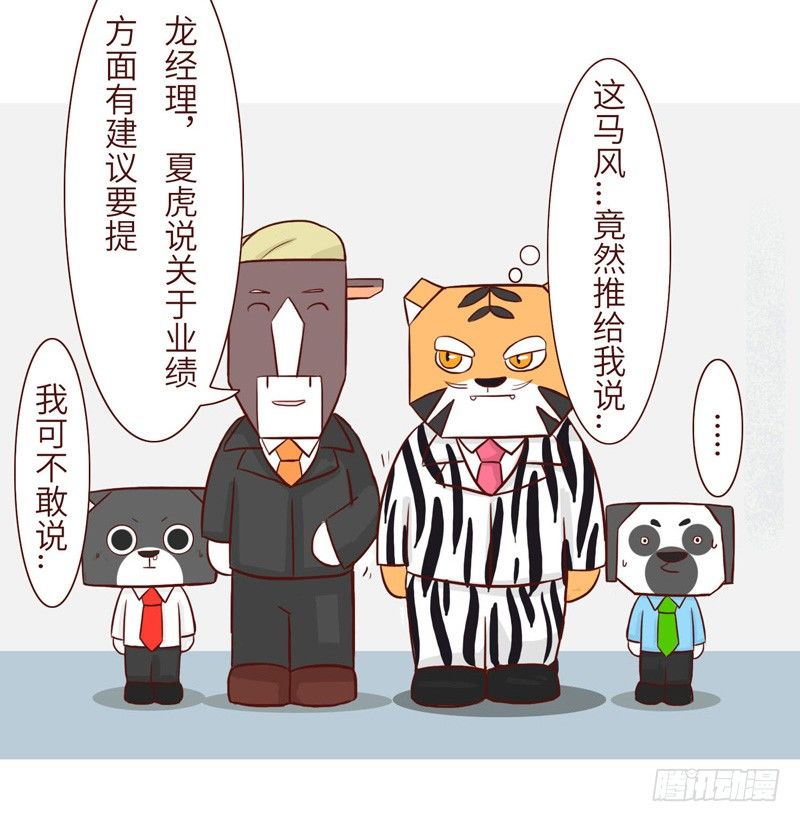 建议4
